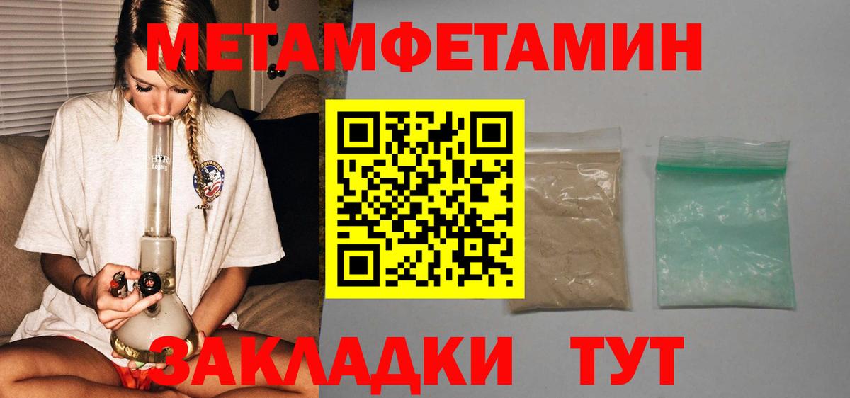 Амфетамин  Amphetamine 97%  Вход с VPN  Дедовск 