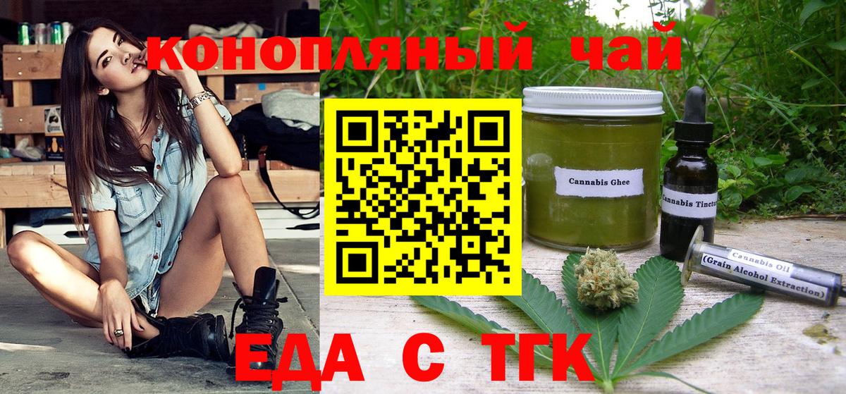 Дедовск  Canna-Cookies марихуана  Вход с VPN 