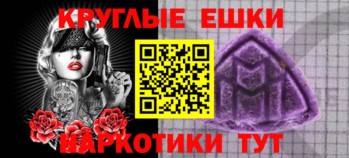Экстази  Ecstasy DUBAI  Вход с VPN  Экстази бентли  Дедовск 