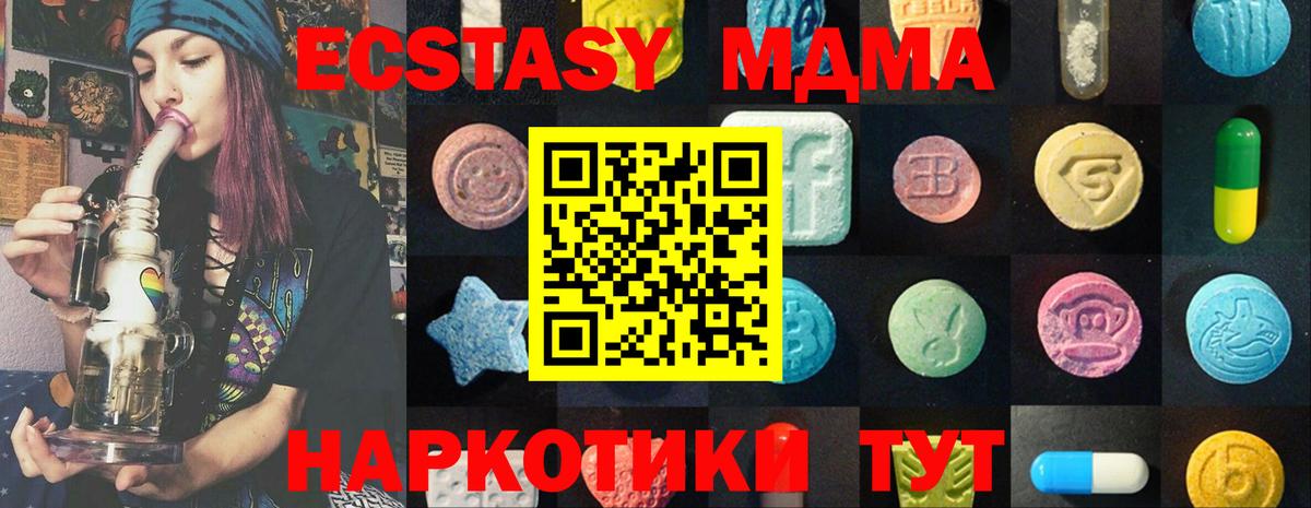 ЭКСТАЗИ TESLA Дедовск
