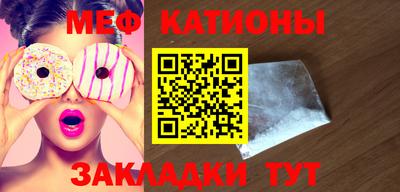 стафф Лесосибирск