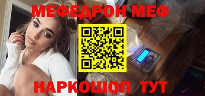 эйфоретик Ликино-Дулёво