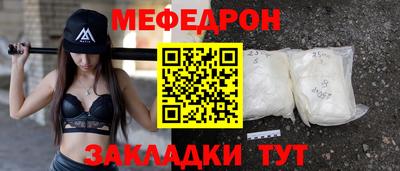 стафф Лесосибирск