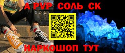 стафф Лесосибирск