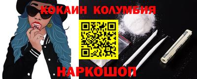 стафф Лесосибирск
