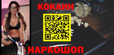 стафф Лесосибирск