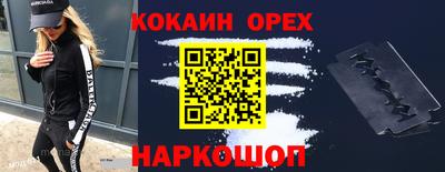 стафф Лесосибирск