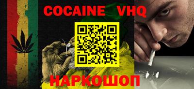 стафф Лесосибирск