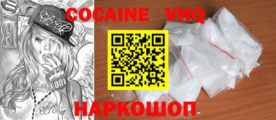 каннабис Ливны