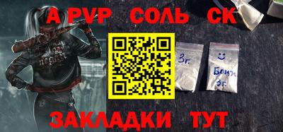 стафф Лесосибирск