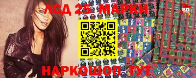 эйфоретик Ликино-Дулёво