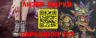 эйфоретик Ликино-Дулёво