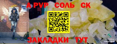 эйфоретик Ликино-Дулёво