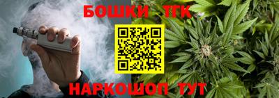 каннабис Ливны