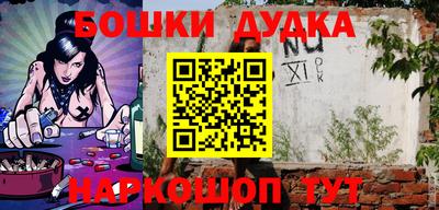 эйфоретик Ликино-Дулёво