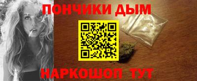каннабис Ливны