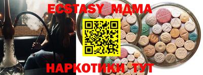 стафф Лесосибирск