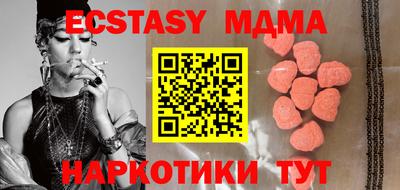 каннабис Ливны
