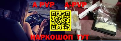 стафф Лесосибирск