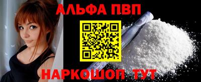 стафф Лесосибирск