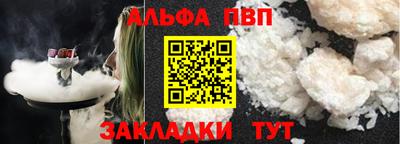 стафф Лесосибирск