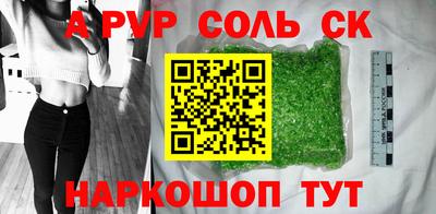 стафф Лесосибирск