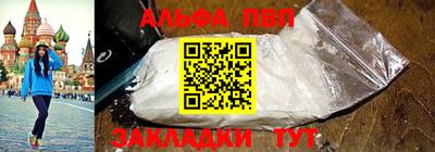каннабис Ливны