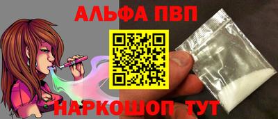 каннабис Ливны