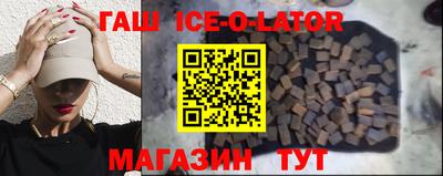 каннабис Ливны