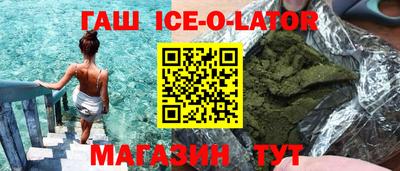 стафф Лесосибирск