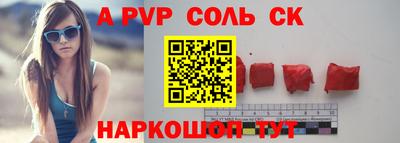 стафф Лесосибирск