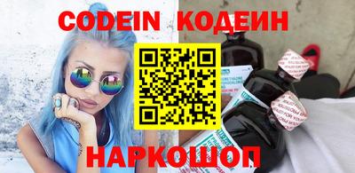 каннабис Ливны