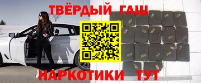 каннабис Ливны