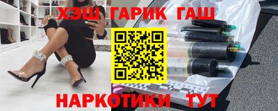 стафф Лесосибирск