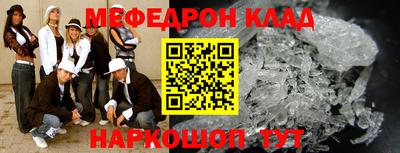 каннабис Ливны