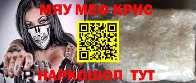 стафф Лесосибирск