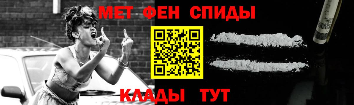 Дедовск  Метамфетамин пудра  Метамфетамин  Метамфетамин пудра  Вход с VPN 