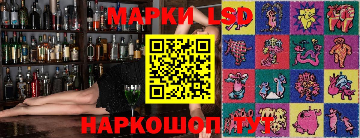 Дедовск  Наркотические марки 1500мкг  Вход с VPN 