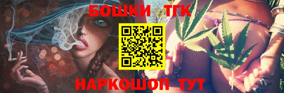 Бошки Шишки OG Kush  Каннабис тримм  Вход с VPN  Конопля LSD WEED  Канабис THC 21%  Дедовск 