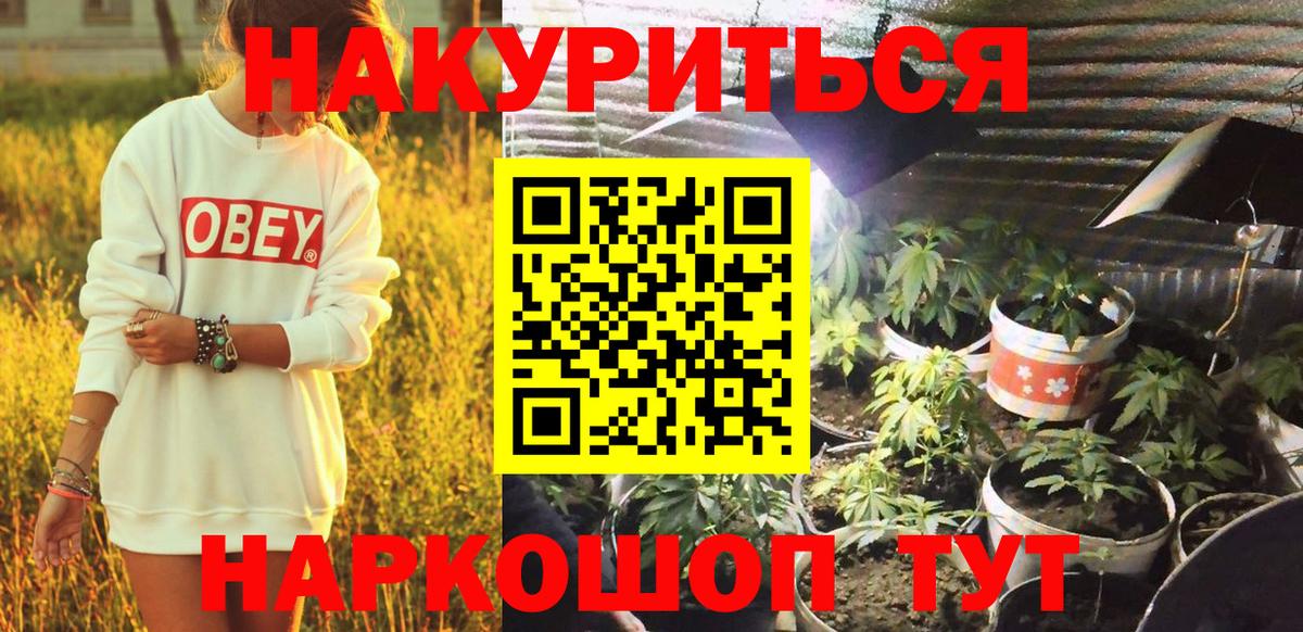 Каннабис VHQ Дедовск